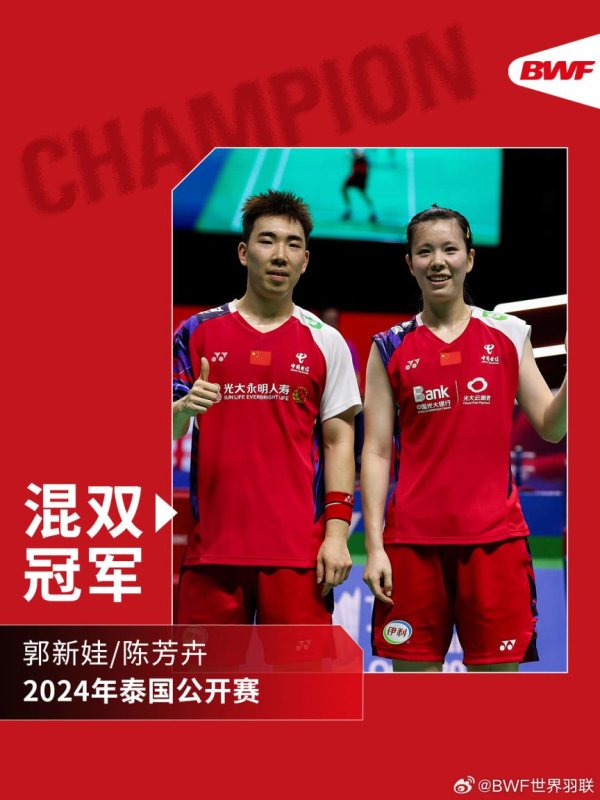 九游会J9初度搭档参赛便一举夺冠-九游娱乐(中国)有限公司-官方网站